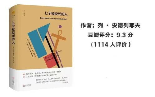 头条中小说怎么找书,头条中轻松找到心仪书籍的秘籍